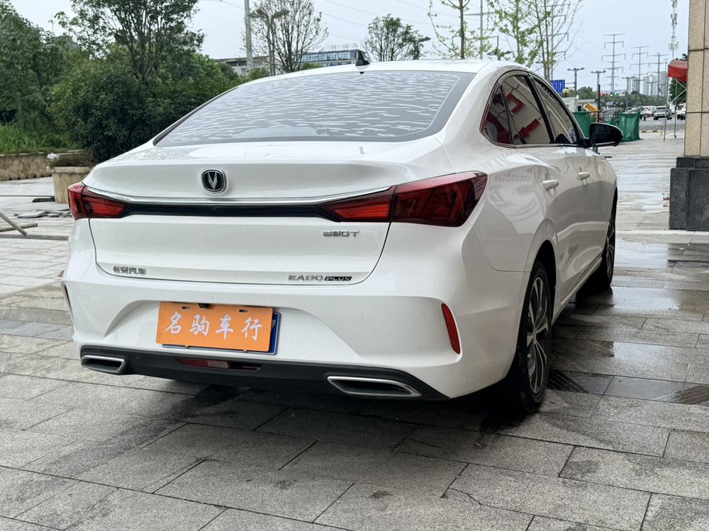 Changan Eado