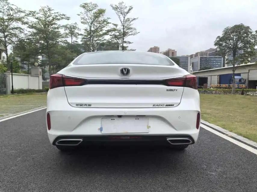 Changan Eado