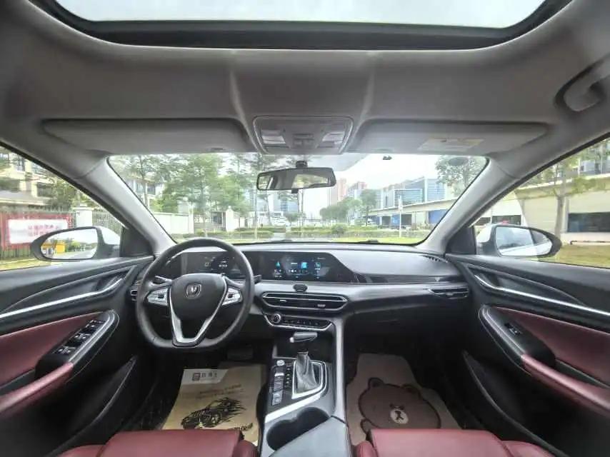 Changan Eado