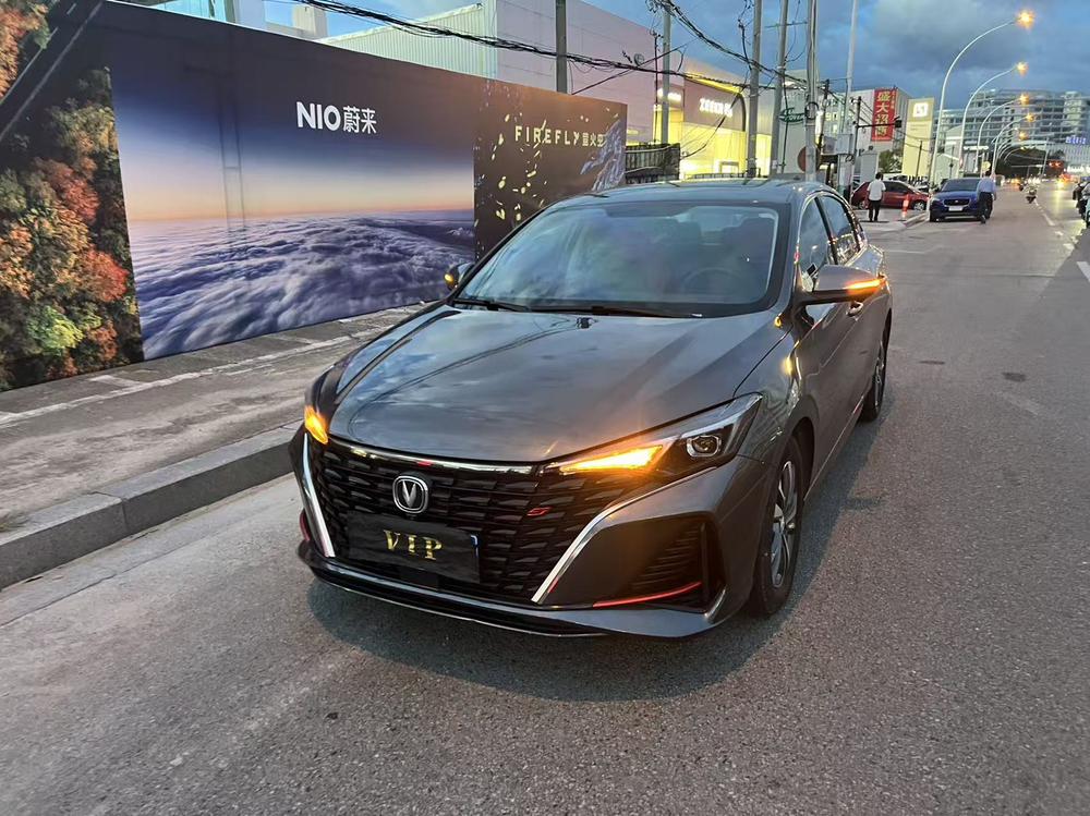 Changan Eado
