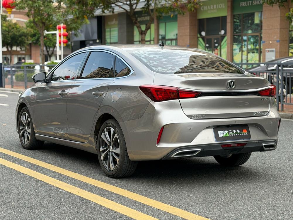 Changan Eado