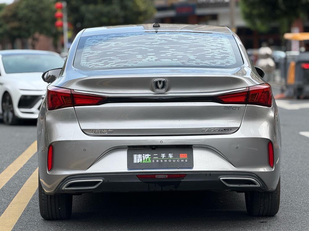 Changan Eado