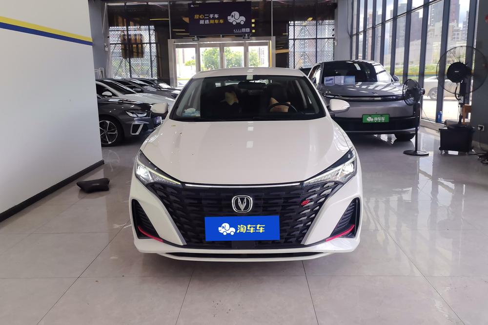 Changan Eado