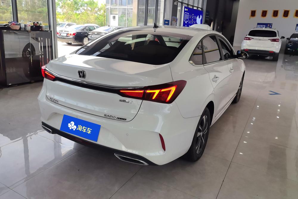 Changan Eado