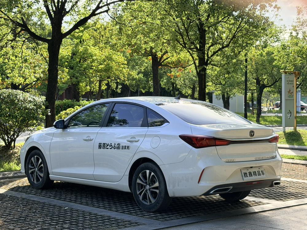Changan Eado
