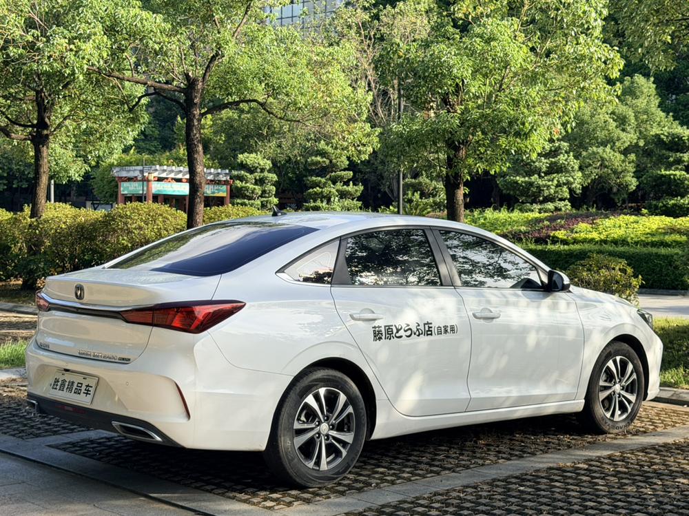 Changan Eado