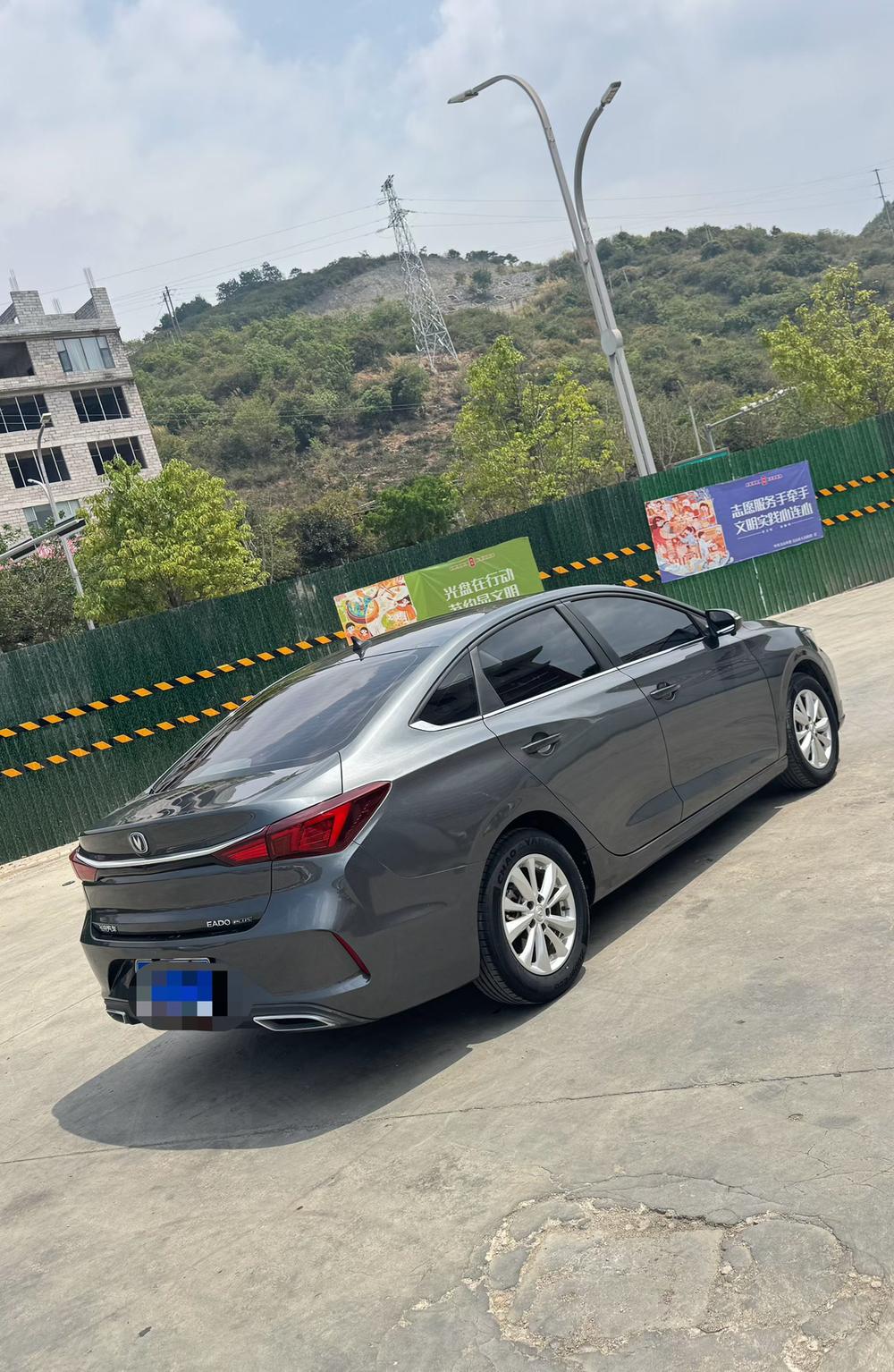 Changan Eado