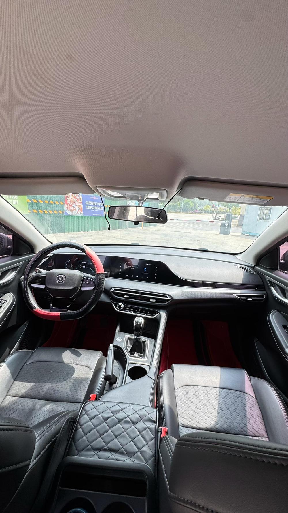 Changan Eado