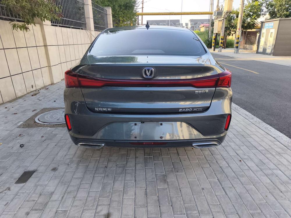 Changan Eado