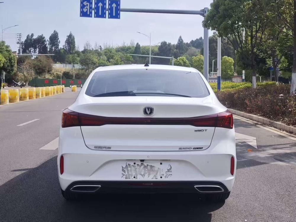 Changan Eado