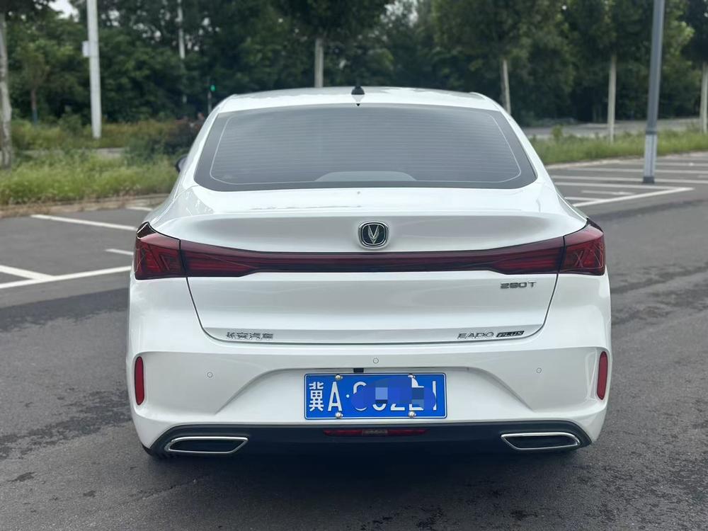 Changan Eado