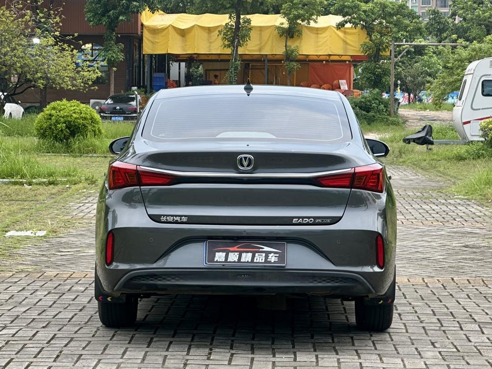 Changan Eado