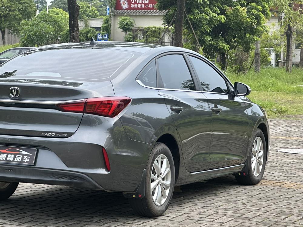 Changan Eado
