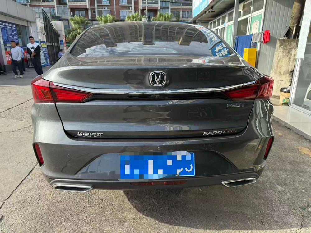 Changan Eado