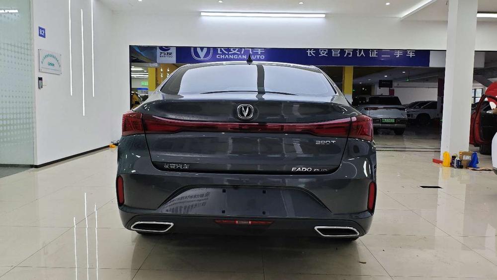 Changan Eado