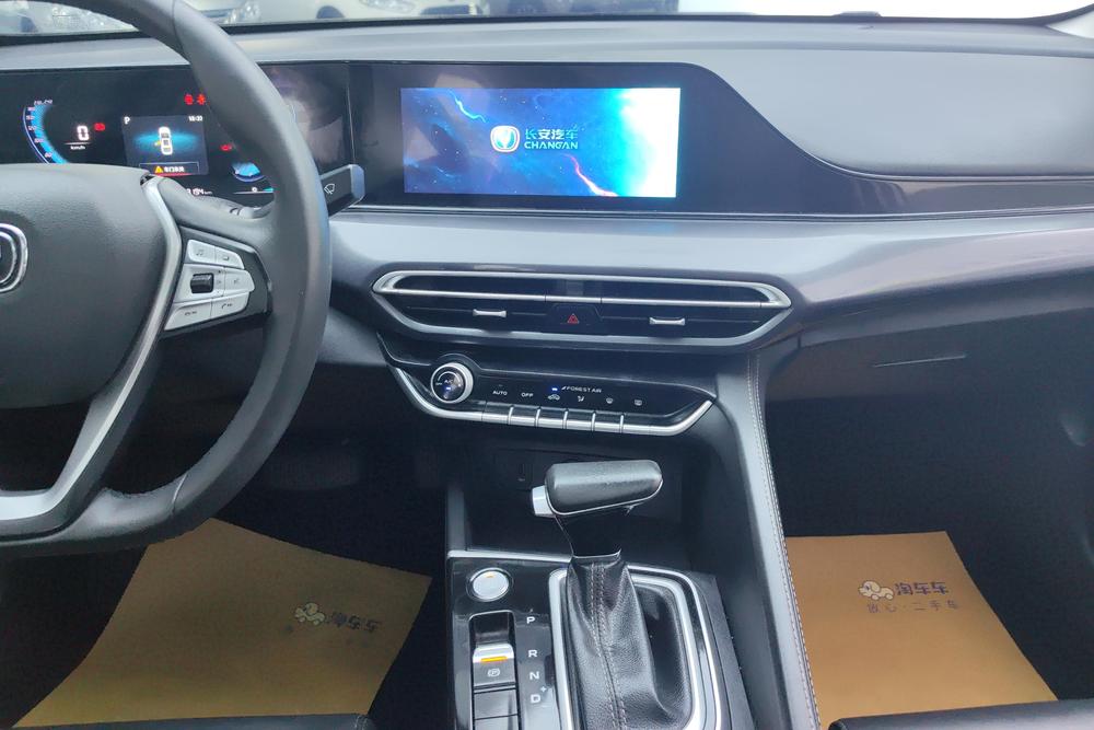 Changan Eado
