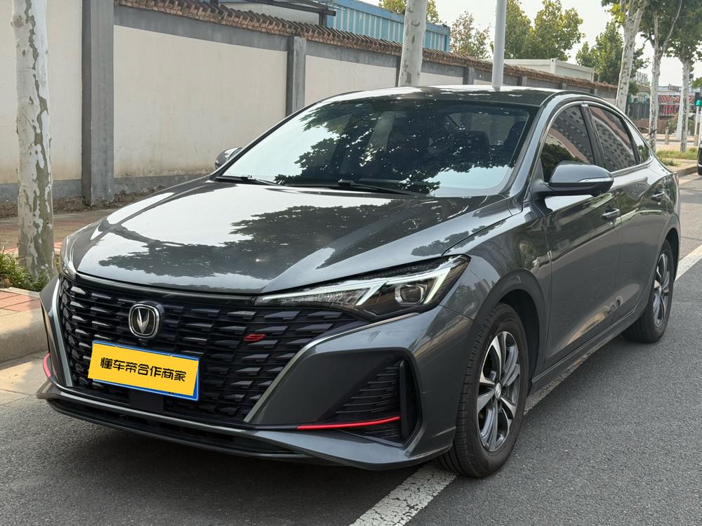 Changan Eado