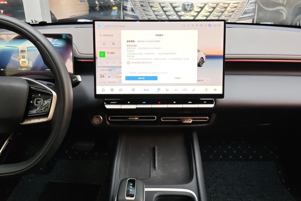 Changan Eado
