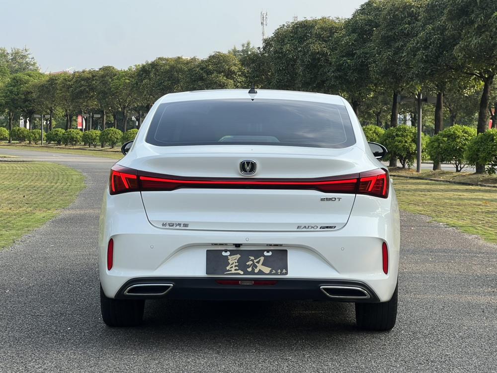 Changan Eado