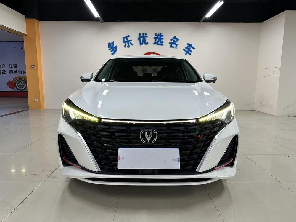 Changan Eado