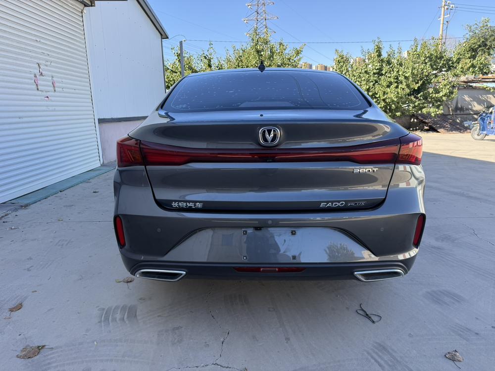 Changan Eado