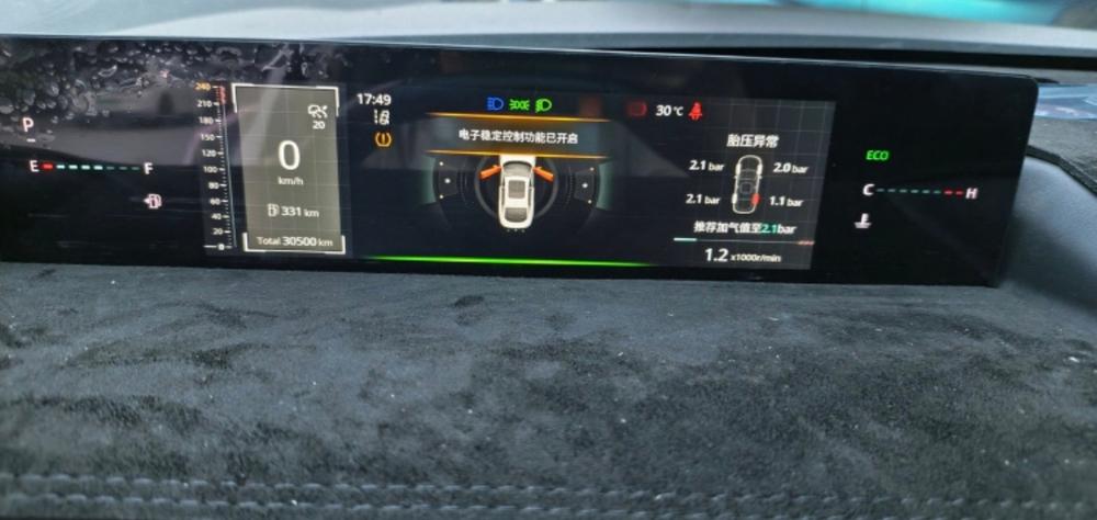 Changan Eado
