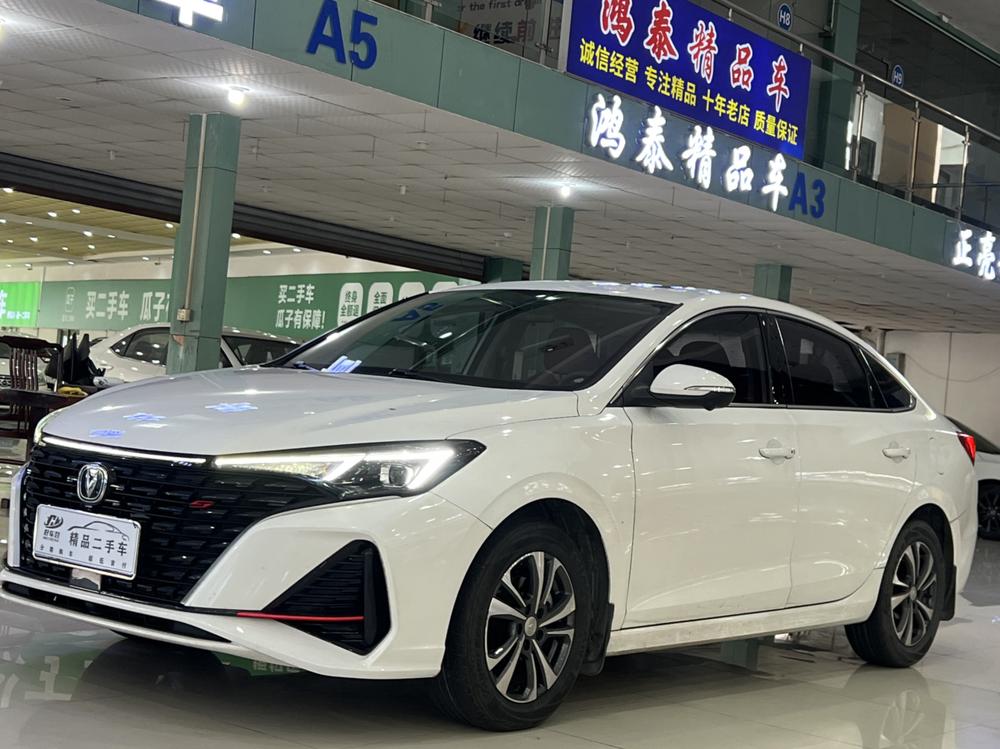 Changan Eado
