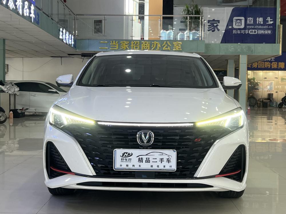 Changan Eado