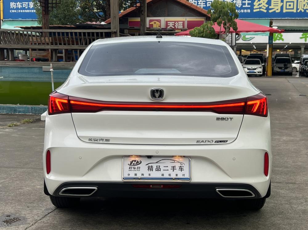 Changan Eado