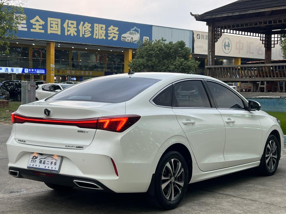 Changan Eado