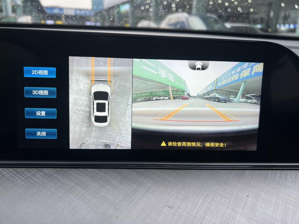 Changan Eado