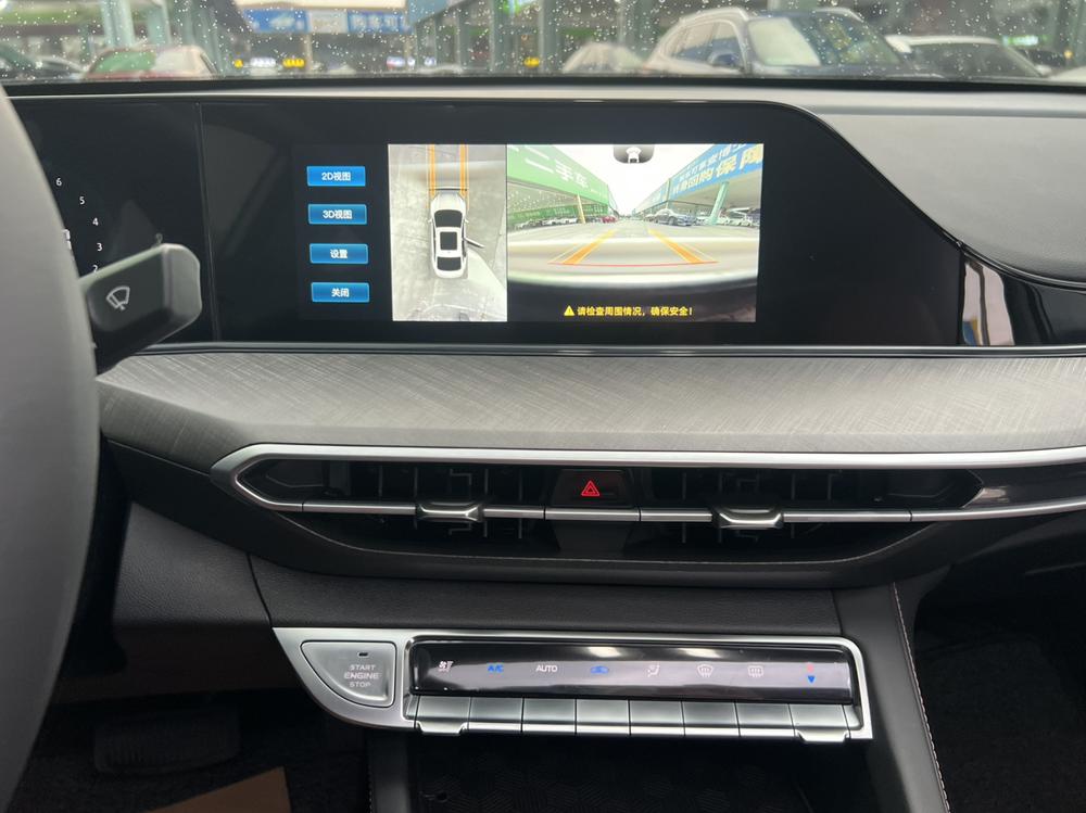 Changan Eado