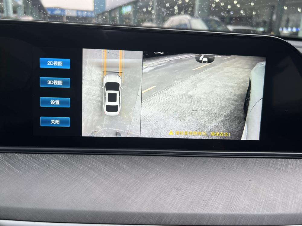 Changan Eado