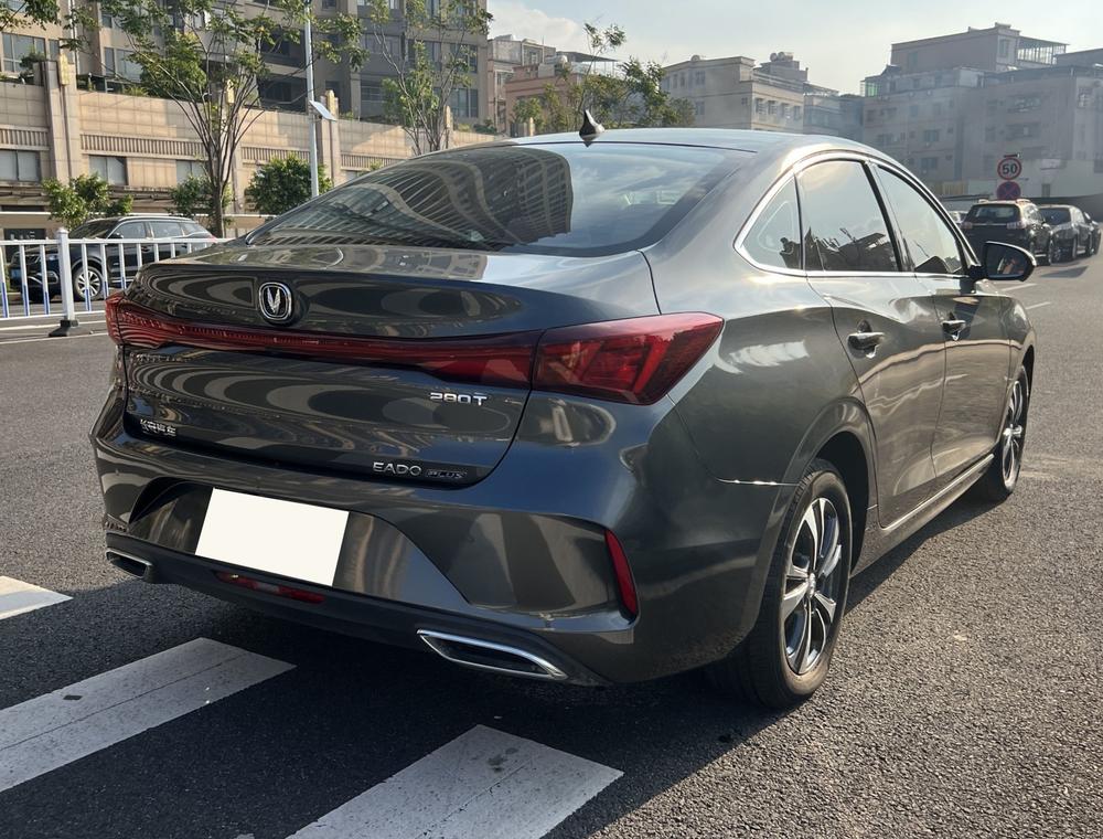 Changan Eado