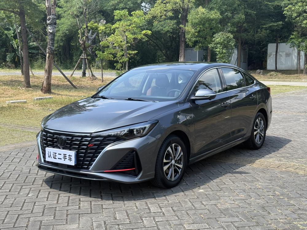 Changan Eado