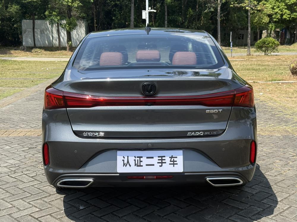 Changan Eado