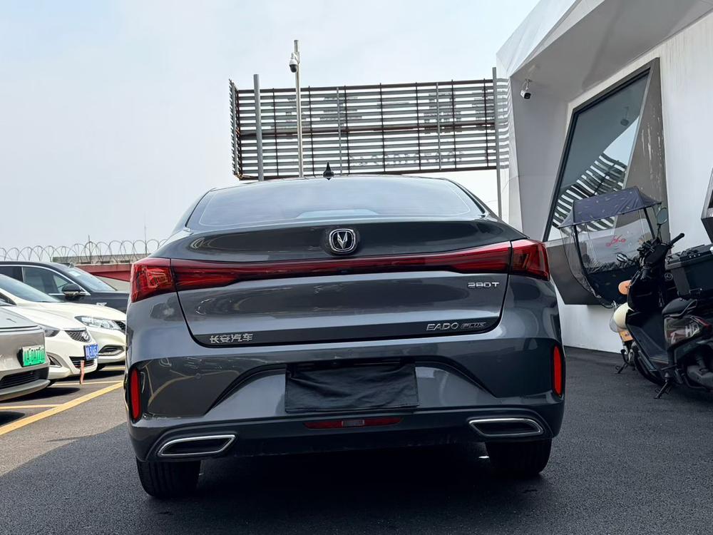 Changan Eado