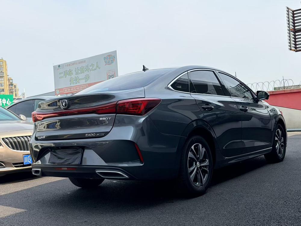 Changan Eado