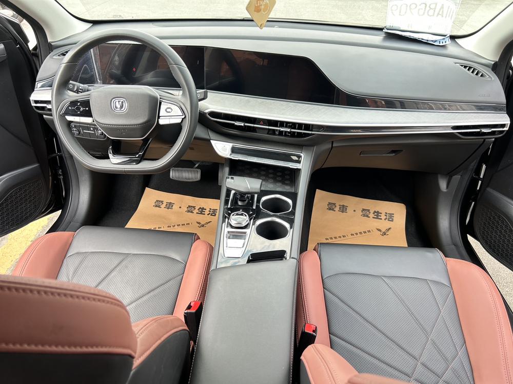 Changan Eado