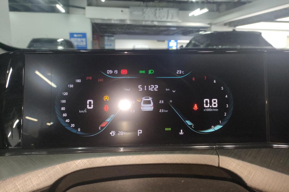 Changan Eado