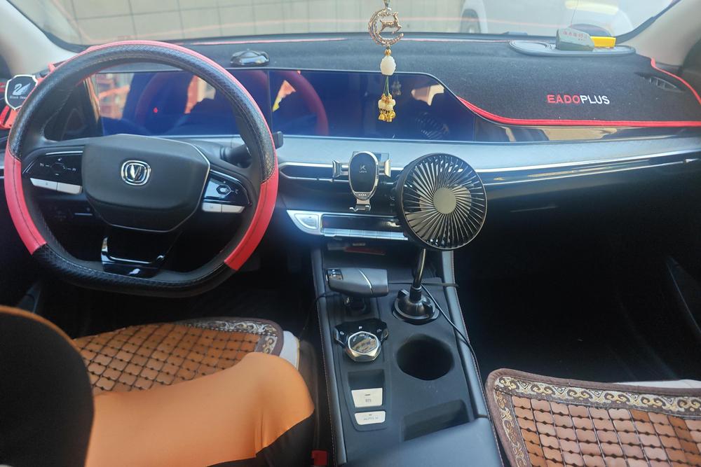 Changan Eado