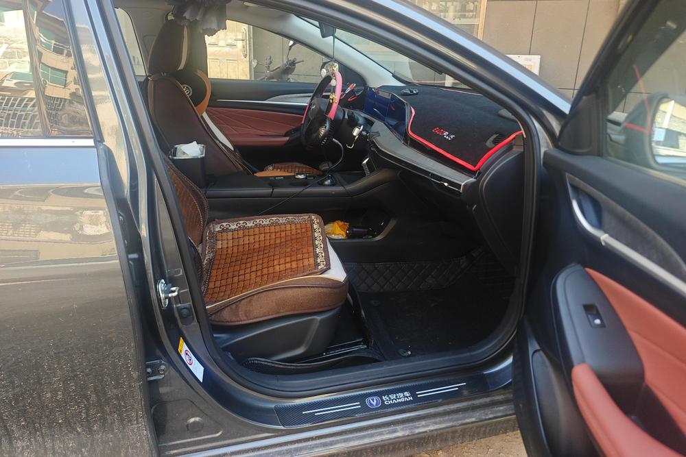 Changan Eado