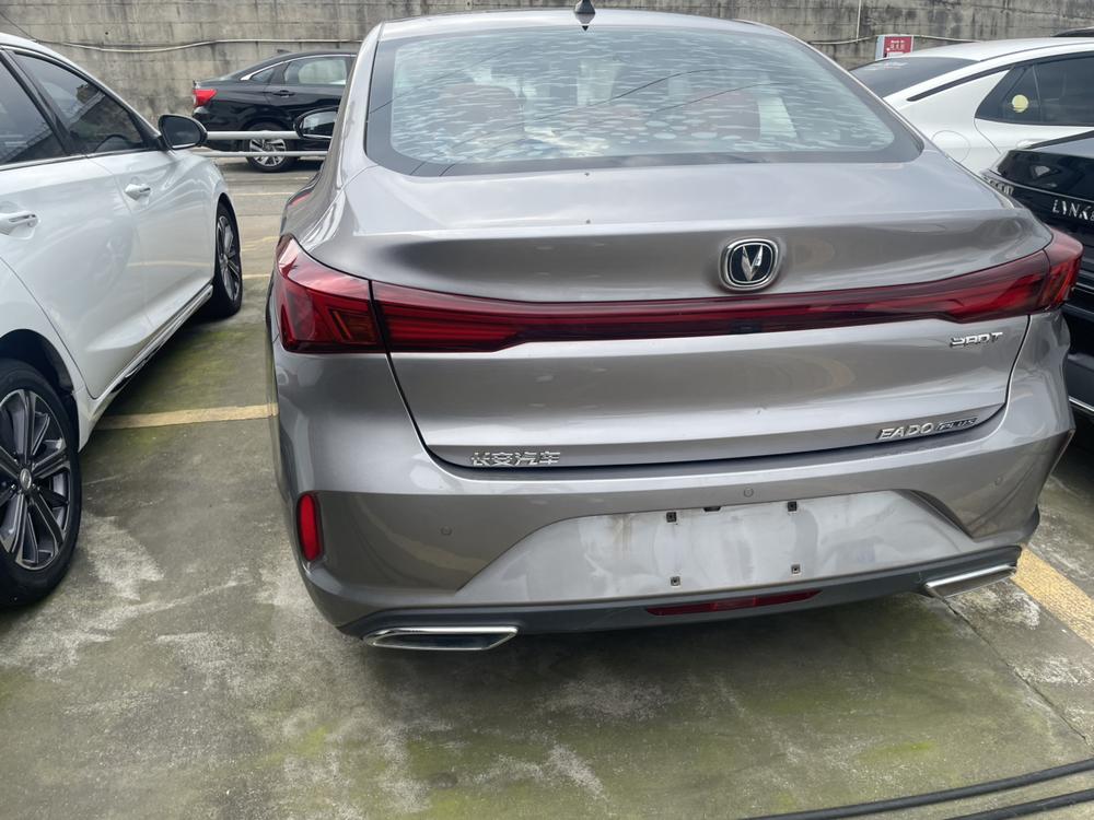 Changan Eado