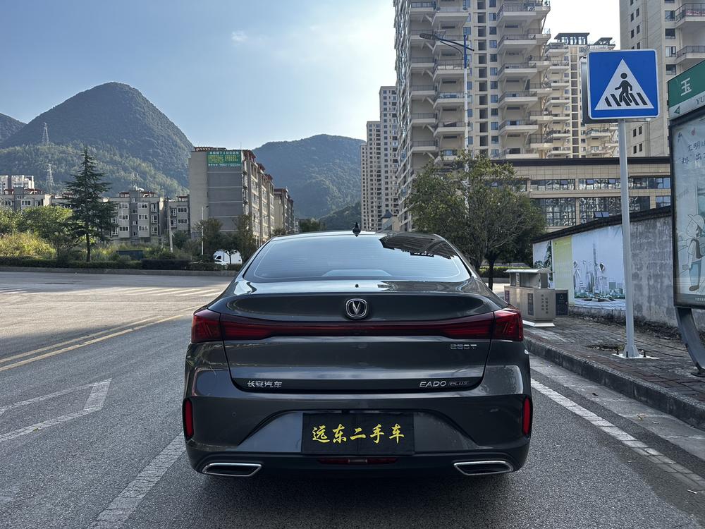 Changan Eado