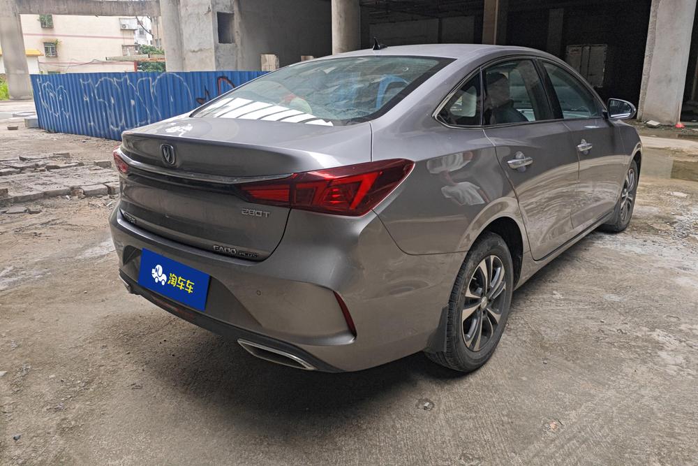 Changan Eado