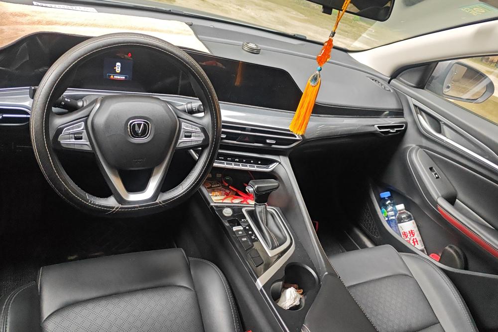 Changan Eado