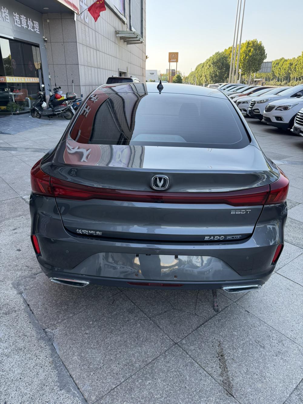 Changan Eado