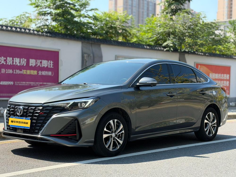 Changan Eado