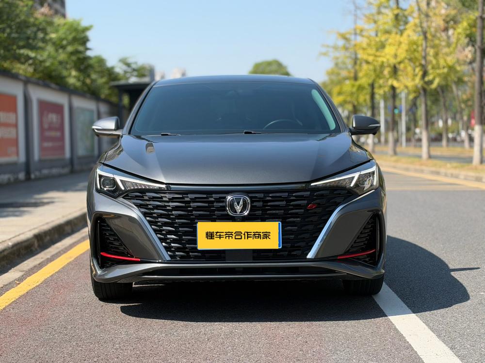Changan Eado