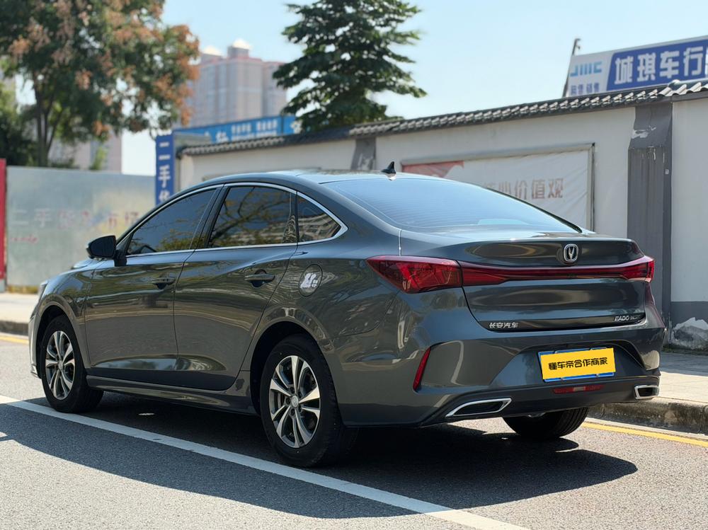 Changan Eado